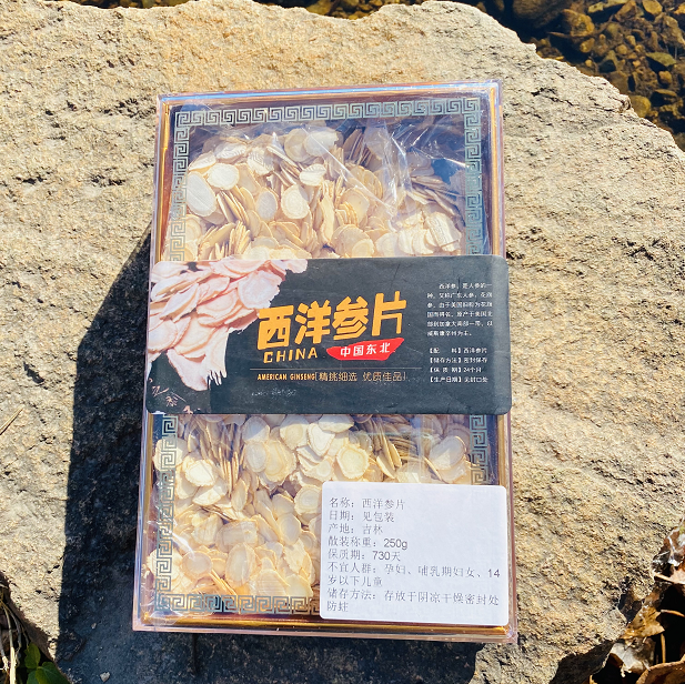 精装西洋参片礼盒产地一手货源地道药材250克装包邮