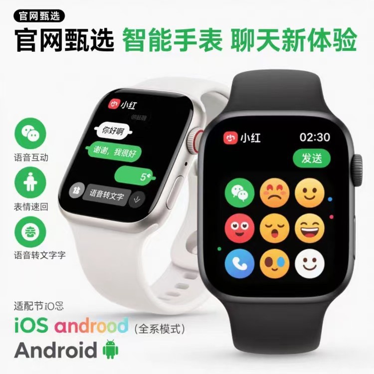 新款可回微信信息s11智能手表双支付NFC门禁地图AI蓝牙运动手表