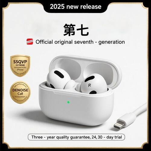 源头工厂蓝牙耳机2025新款无线