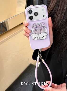 DWI STUDIO可爱紫色丝带狗狗挂绳磁吸手机壳17promax全包AI按键适用苹果16promaxiPhone17液态硅胶壳15/14