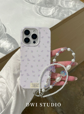 DWI STUDIO低饱和紫色小碎花链条挂绳手机壳16promax/14适用苹果15pro/17promax/13新款iPhone16全包壳