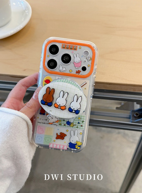 DWI STUDIO可爱米菲拼接磁吸支架手机壳17promax适用苹果16promaxiPhone16壳15/1417pro女