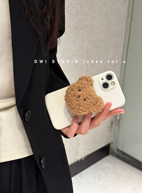 DWI STUDIO简约早秋毛绒小熊奶白硅胶手机壳17promax/14适用苹果14pro/13promax支架壳新款16Pro