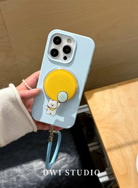 DWI STUDIO撞色可爱旋转气球小狗磁吸支架手机壳17promax适用苹果16promaxiPhone16壳15/14