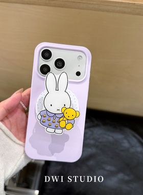 DWI STUDIO春夏温柔紫色米菲花花磁吸挂绳手机壳17promax适用苹果16promaxiPhone16壳15/14可爱春天