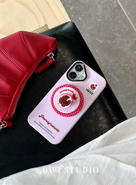 DWI STUDIO小众韩系红石榴磁吸支架手机壳16promax/14适用于苹果15pro/14promax/13新款iPhone15菲林硬壳