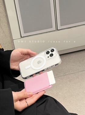 DWI STUDIO简约少女心磁吸卡包手机壳适用苹果17promax/13新款iPhone15pro/11/13promax女生16Promax