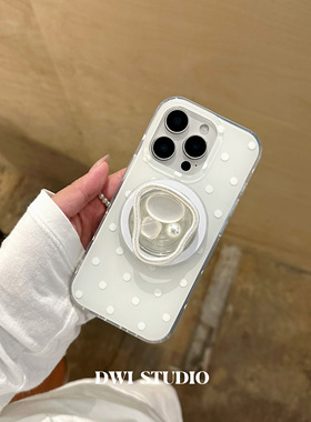 DWI STUDIO小众清冷感白波点珍珠宝石磁吸支架适用iPhone16promax全包15pro新款17promax女生13/16pro