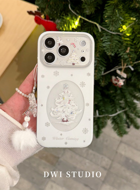 DWI STUDIO简约白色圣诞树手机壳17promax适用苹果16promaxiPhone16壳15/14/17pro