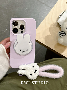 DWI STUDIO可爱紫色米菲毛绒挂绳磁吸手机壳17promax全包AI按键适用苹果16promaxiPhone16液态硅胶壳15/14