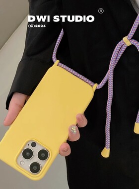 简约夏日撞色柠檬黄色斜挎挂绳背带手机壳17promax/14适用于苹果15pro/14promax/13新款iPhone15硅胶软壳16