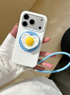 DWI STUDIO韩系爱心煎蛋磁吸支架手机壳17promax全包AI按键适用苹果16promaxiPhone16液态硅胶壳15/14