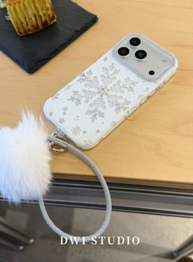 DWI STUDIO温柔白色雪花立体挂绳手机壳17promax适用苹果16promaxiPhone16壳15/14