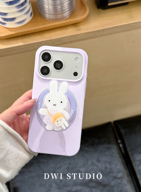 DWI STUDIO可爱转转磁吸紫色米菲挂绳支架手机壳17promax适用苹果16promaxiPhone16壳15/14