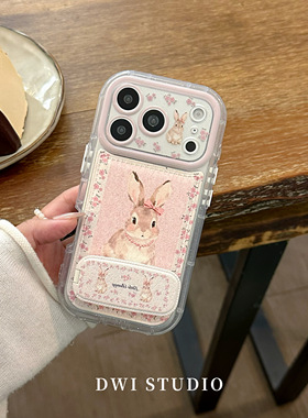 DWI STUDIO碎花兔子皮质支架手机壳17promax适用苹果16promaxiPhone16壳15/14/17pro
