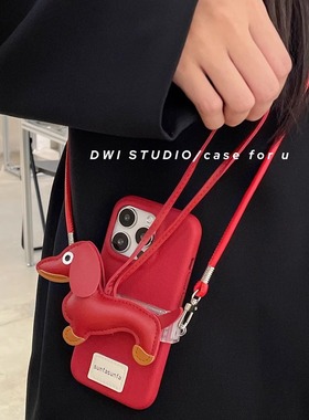 DWI STUDIO安可拉红色斜挎腊肠小狗挂绳背夹手机壳16promax/14适用苹果15pro/17promax/13新款iPhone16