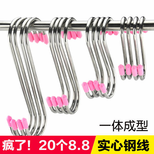 不锈钢金属衣服勾大中小s型挂钩