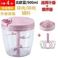 Модернизированная и улучшенная большая розовая соковыжималка + миксер