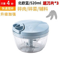 Обновите и улучшите маленький синий/отправка лезвия*3