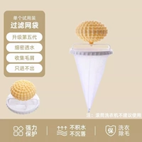 [Пяти генерационная патентная модель] Желтый/1 Опыт установки.