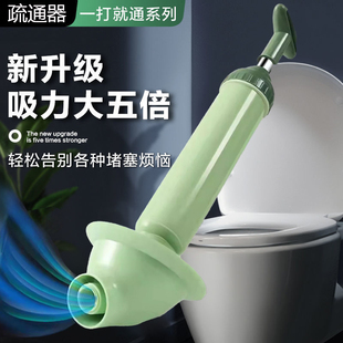 通马桶疏通器厕所马桶塞一炮通工具下水管道堵塞神器皮搋子捅厨房