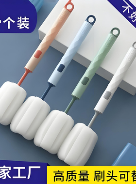 杯刷长柄家用无死角奶瓶刷保温海绵小刷子瓶刷洗杯刷子洗杯子神器