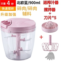 Модернизированный и улучшенный большой розовый/дать лезвие*5 соковыжималка + миксер