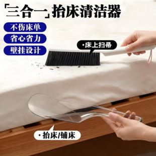 三合一床垫整理抬高器家用扫床刷子铺床单塞床缝换床笠整理固定器