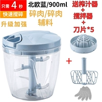 Модернизированный и улучшенный большой синий/дать лезвие*5 соковыжималка + миксер