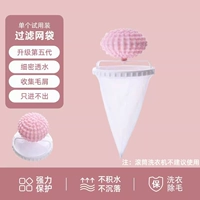 [Пяти генерационная патентная модель] наряд инсталляции Pink/1