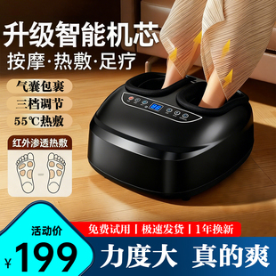 全自动足疗机智能热敷揉捏足底按脚经络疏通按摩器肌肉放松按摩仪