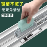 Очистка уборки у окна артефакт домохозяйственная очистка инструмент для очистки прорезин