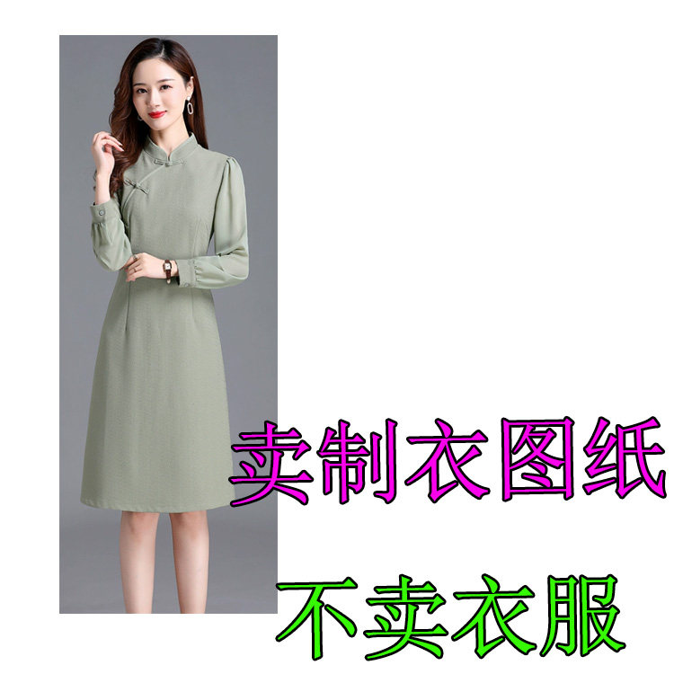 ad430款服装纸样大全1:1实物纸样中长款改良旗袍女上衣裁剪打版图