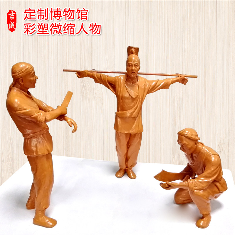 Colorful Figurines Museum Figurines customized Miniature Scenery sand table Telephone 18733197187in the Arts and crafts , Folk arts and crafts Features , Figurines/Clay/Miansu  category - from Buy2taobao.com to provide professional Taobao agent buy service