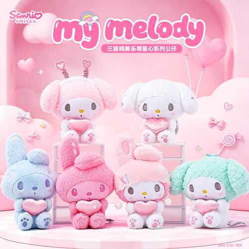 正版Melody美乐蒂毛绒玩偶公仔