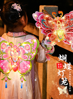 新年手工灯笼古风diy材料包儿童手提自制春节花灯发光装饰蝴蝶灯