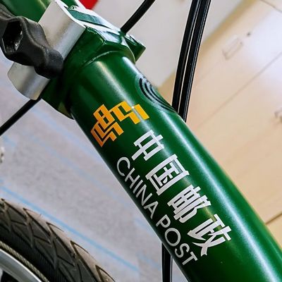 适用于brompton小布折叠车邮政绿中国车贴贴纸装饰单车定制