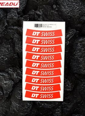 readu贴纸山地自行车贴纸DTSWISS轮组小标装饰单车车架贴防水耐磨