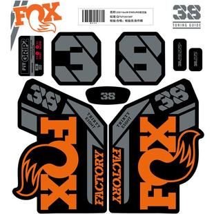 38单车改色防水贴 ENDURO前叉贴纸EN山地车前叉贴FOX 2021 fox38
