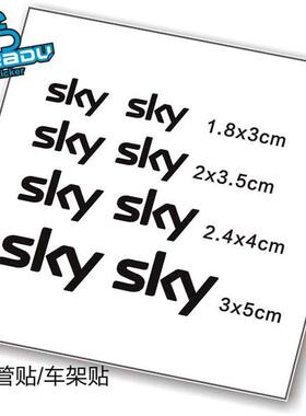 环法天空车队sky竖管贴 车架帖 公路车自行车贴纸 刻绘镂空版