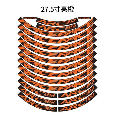 赛脸RACEFACE ARC30山地车轮组贴自行车单车刀圈轮毂装饰贴纸防水