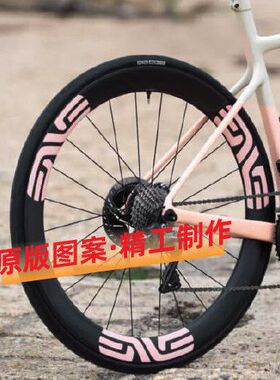 贴库ENVE SES公路自行车轮组贴纸公路车自行车轮圈贴纸定制轮毂封