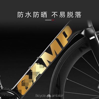 camp坎普sr7sr5sr3V5公路自行车标志Logo贴纸防水改色贴车架贴膜