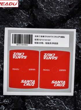 readu贴纸公路自行车贴纸三条裤子SANTA CRUZ气嘴贴气嘴固定贴