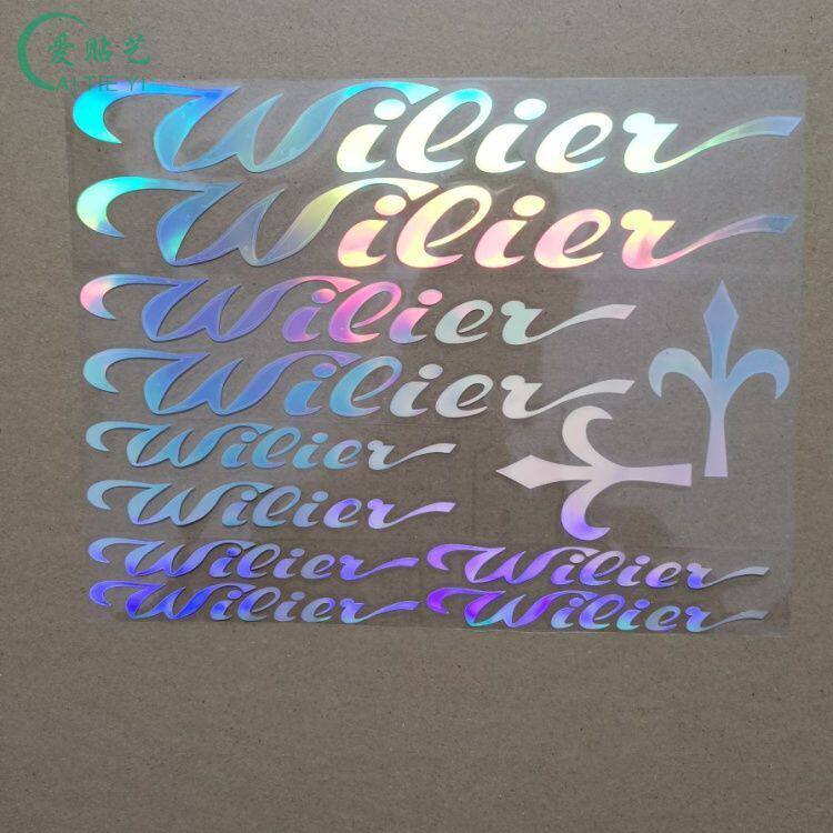 威廉Wilier山地车公路车车架贴纸DIY反光自行车贴花雕刻镂空转印