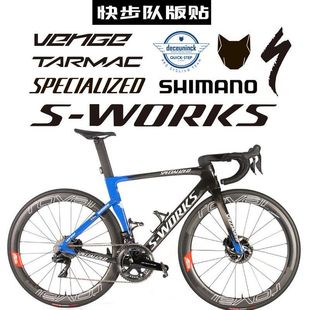 闪电车队版整车贴车架贴快步博拉BORA车队VENGE TARMAC 贴纸