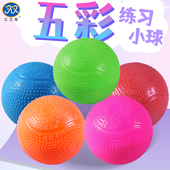 久久星24年新款 糖果色五彩球柔力球练习小球石英砂充气太极柔力球