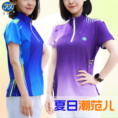 久久星2025年柔力球运动短袖