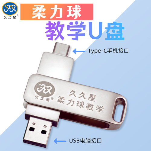 柔力球理论+动作详解周周老师