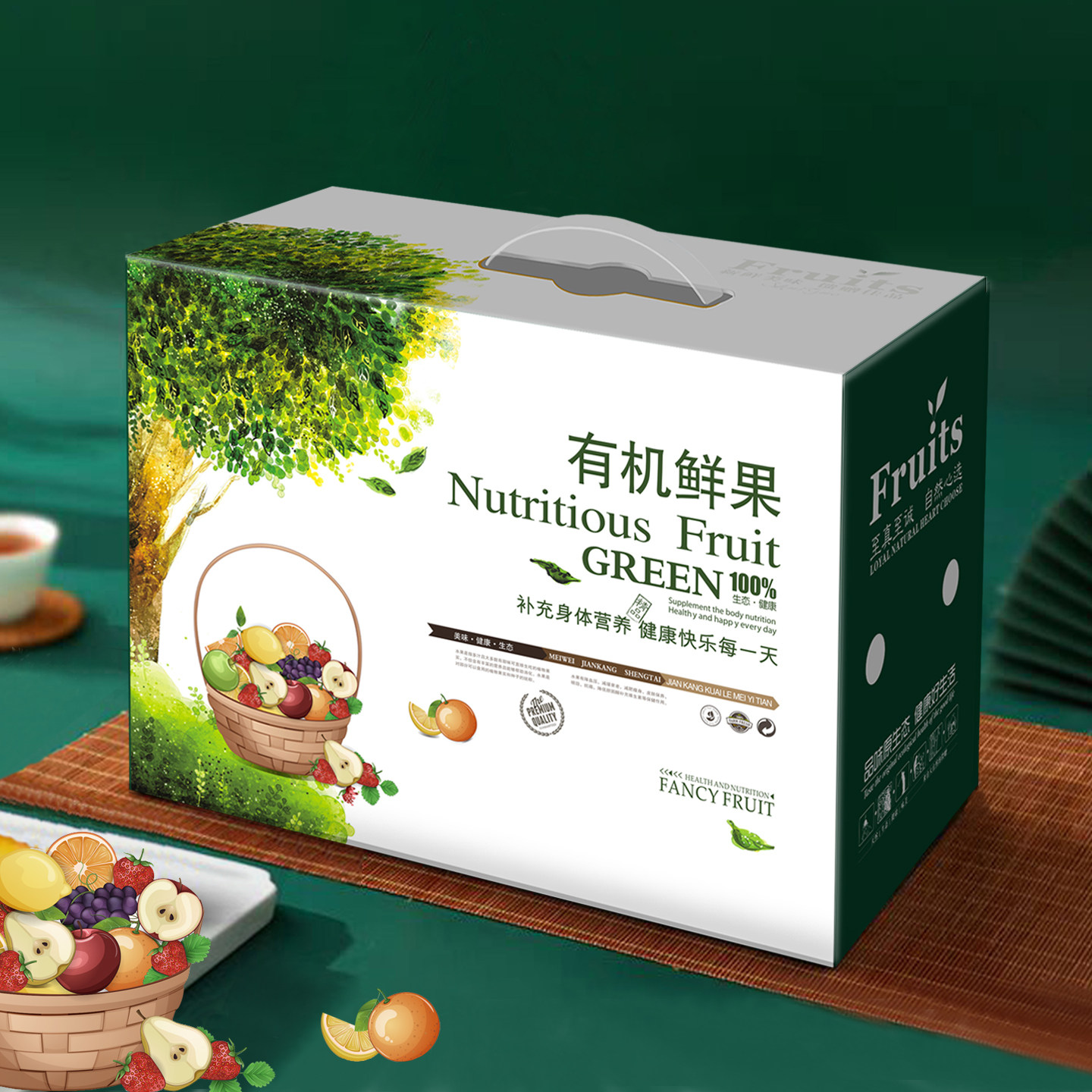 水果包装盒橙子草莓葡萄礼品盒图片